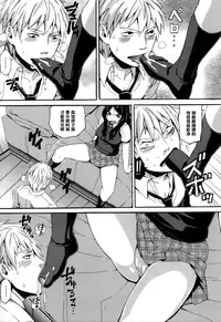 [Naokame] S&M ~Okuchi de Tokete Asoko de mo Tokeru~ (COMIC L.Q.M ~Little Queen Mount~ Vol. 1) [Chinese] [黑条汉化] [Decensored]