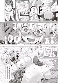 COMIC Megastore H 2013-01 [Digital]