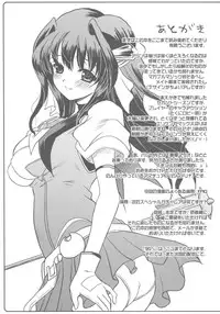 (ComiComi9) [Onomatopoeia (Yokoi Rego)] 95% (Sukatto Golf Pangya)