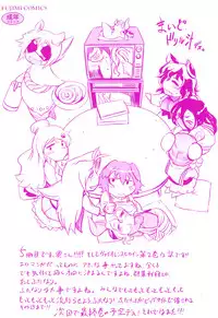 [Drill Jiru] Spermaniax