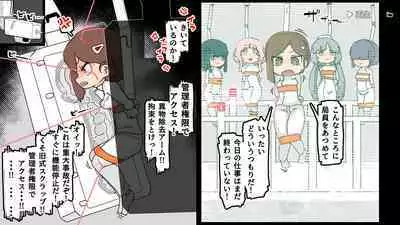 jidō ningyō meikyū tansaki | Maze exploration record of an automaton