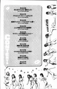 [Hiroshiki] Rankou Bitch - Bitch of orgy [Chinese]