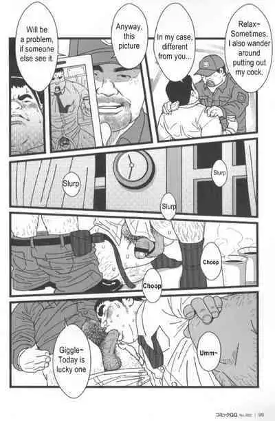 Kyou kara Zangyou | Office Pervert