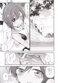 [TOZAN：BU (Fujiyama)] 401-chan to Issho! (Kantai Collection -KanColle-) [Digital]