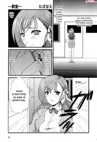 [Anthology] Mesu Kyoushi | Bitch Teacher Ch.1-6 [English] {Doujins.com}