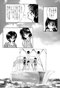 [Anthology] Comic BLACK MARKET vol. 1