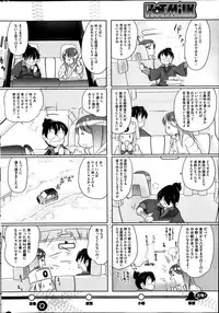 COMIC HOTMiLK 2014-02