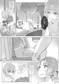 (COMIC1☆11) [SMS -Strawberry Milk Studio (Lunaluku)] Dasu GirPan Heroine (Girls und Panzer)