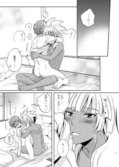 [Viva Mikinosuke (Katazaki Miki)] Take me to the Paradise! 2 (Inazuma Eleven) [Digital]