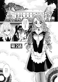 [Takaoka Motofumi] Ataraxia