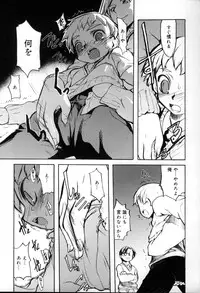 [Anthology] Shounen Shikou 6