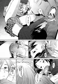 COMIC AUN 2007-05 Vol. 132