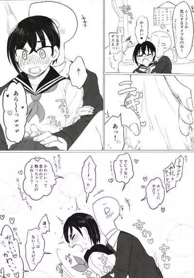 Cinderella Girls Nantaika Josou Mesu Ochi Goudou Sandodema