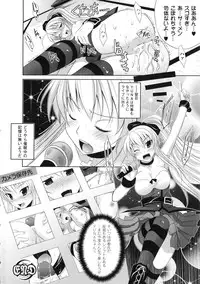 [Anthology] Saimin Anthology Comics