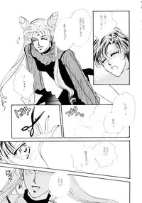 [Tsuchinoko Kyoukai (Tsunoda Saburoo)] Ami-chan Baka Ichidai Chi no Maki (Sailor Moon)