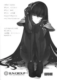 (C92) [Sekigaiken (Komagata)] E!? Iin desu ka Scathach-san! (Fate/Grand Order) [English] [Shuten Doujin]