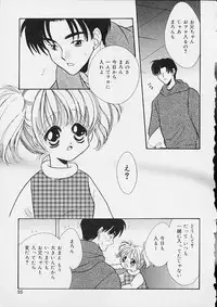 [Anthology] Oshiri Ecchi