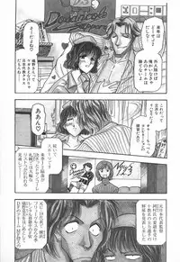 [Yamamoto Johanne] ORGAN-BOX