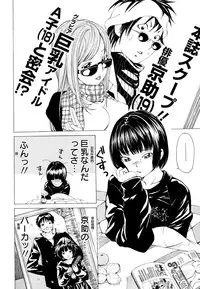 [Nohara Hiromi] Suhada-teki Bishoujo 1 -Watashi no Himitsu... Mitai? Hen- [Chinese] [紫色老太婆个人汉化]