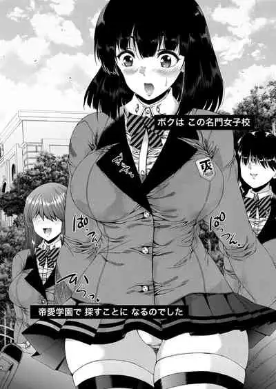 COMIC Mugen Tensei 2022-05