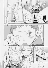 (C87) [Aa Aishiteru (Taishow Tanaka)] ButaGaku BanEl no Ecchi na Hon (Nanatsu no Taizai)