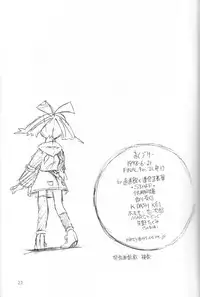 (CR24) [Chokudoukan (Hormone Koijirou, Marcy Dog)] Naughty Girls