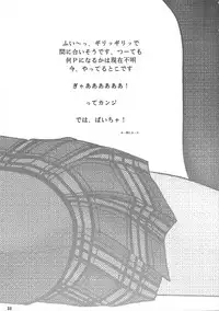 (C71) [Chandora & Lunch Box (Makunouchi Isami)] Lunch Box 82 - Bitter Chocolate 4 (Kakyuusei 2)