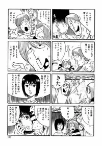 [Anthology] Shounen Shikou 3