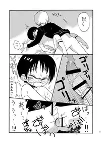 [Mary no Yamai (Taguchi)] Yuugure Doki no ♂ Gakusei [Digital]