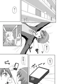 [S.N.L (Syanal)] Chuunibyou no Naoshikata wo Machigaeta! (Chuunibyou demo Koi ga Shitai!) [Digital]