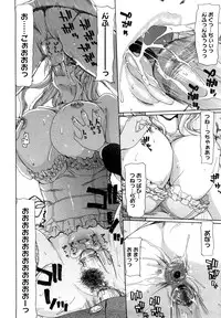 [Hori Hiroaki] Yuugatou