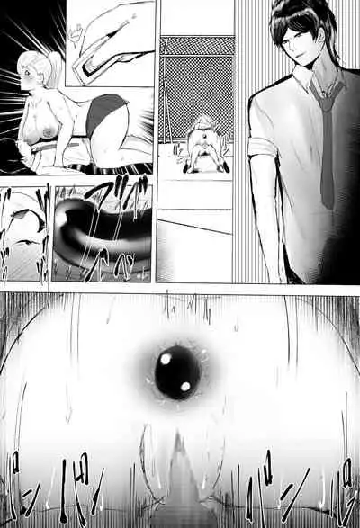 InCha Onna-san ga Ninshin shita node Netorasemasu