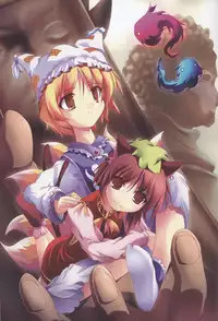 (C67) [NECO Seiryuu (Various)] Touhou Shoujo Shuuishuu Ichi (Touhou Project)