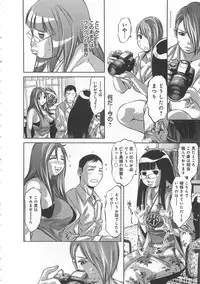 [Onikubo Hirohisa, Taki Reiki] Kaikan Hime Yuugi