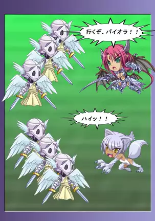 Jinraishou Irina -Hokoritakaki Mazoku o Sennou Tenshi-ka-