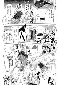 COMIC Momohime 2009-03 Vol. 101