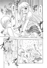 [Morisaki Kurumi] Precious Shokai Genteiban