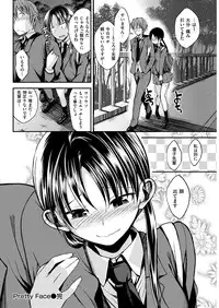 COMIC Kairakuten Beast 2016-04 [Digital]