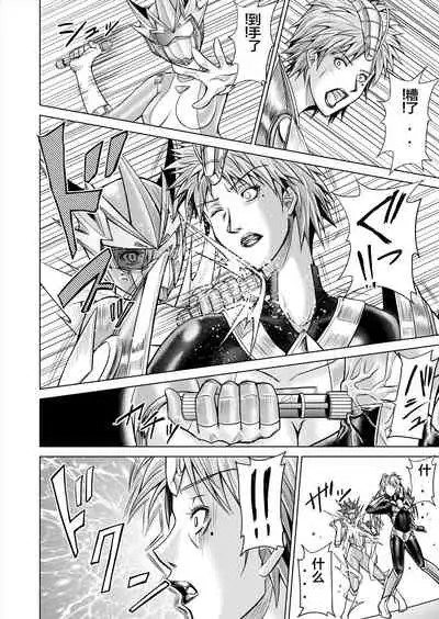 [MACXE'S (monmon)] Tokubousentai Dinaranger ~Heroine Kairaku Sennou Keikaku~ Vol. 12-14 [Chinese]