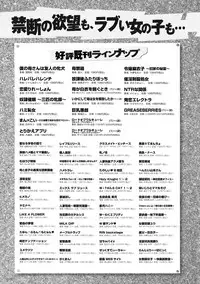 COMIC Anthurium 030 2015-10