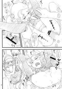 (C77) [Akatama (Sakurafubuki Nel)] 09 winter (Anyamaru Tantei Kiruminzoo)