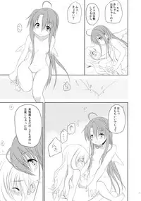 (C88) [A after school of silence (Tsukise Mizuna)] Mono Kuro Meitsu Soushuuhen 1