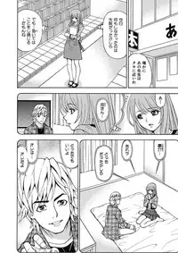 [Kuroiwa Yoshihiro] Anoko ni Itazura Maruchi Sousa 4th ~Boku no Mousou ga Genjitsu ni~ [Digital]