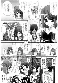 COMIC Megastore 2004-08