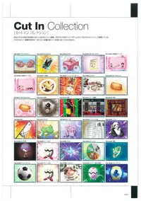 Maji de Watashi ni Koi Shinasai Visual Fan Book