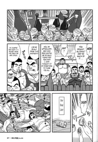 [Banjaku] Coach's Disaster [Eng]