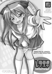 (C72) [MGW (Isou Doubaku)] Reasuta - Rare & Status (Lucky Star) [English] [CGrascal]