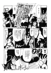 [minami yuuko] nyannyanshimasyo [1986-03-10]