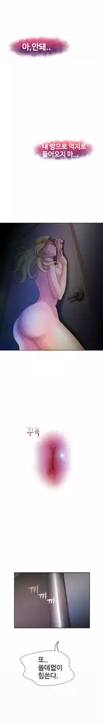 The woman at the Fukuoka Ch. 0-14