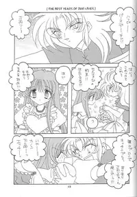 [DAKKO ja RRS 2nd (Shinjoh Lulu)] You are my Reason to Be 6 (Saint Seiya)